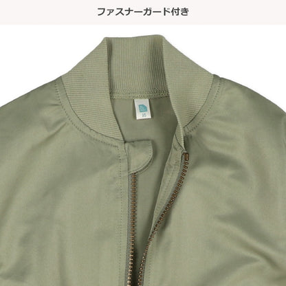 Jacket (Winter, Spring, Autumn)