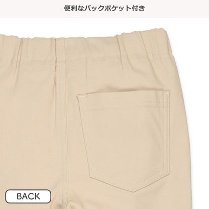Simple Smart Chino Pants (Winter, Spring, Autumn)