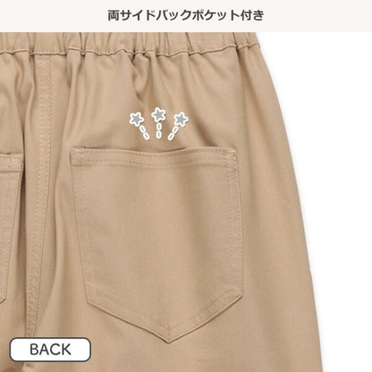 Plain Pants