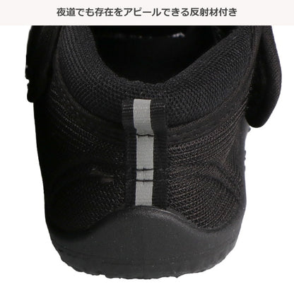 Plain Mesh Sandals