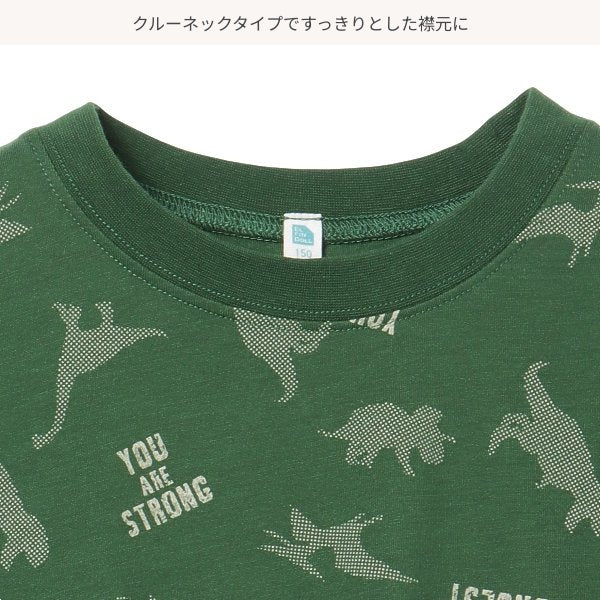 Dinosaur Short Sleeve T-shirt