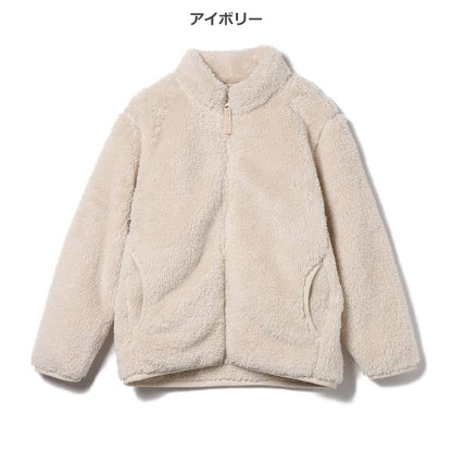 Kids' Boy Knit Jacket (Winter)