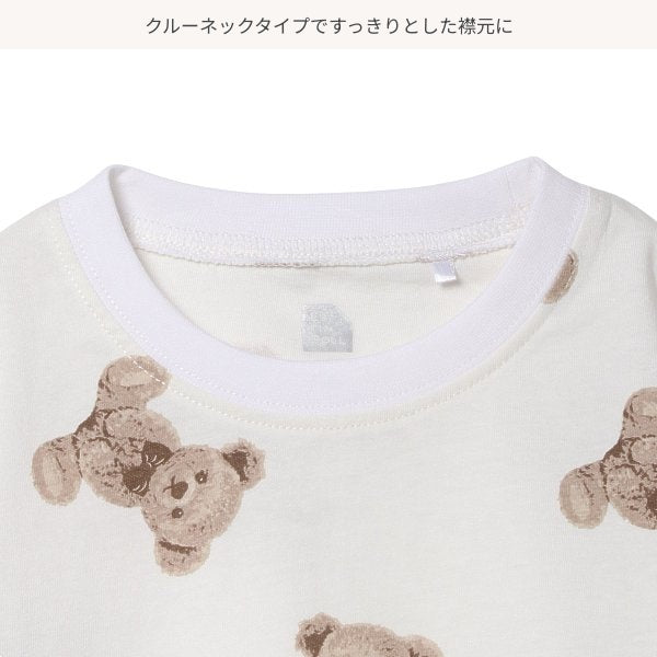 Bear Short Sleeve T-shirt