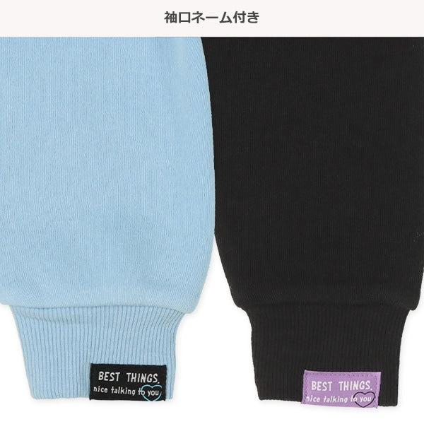 Girls' Schoolwear Brushed Sweatshirt (Winter)