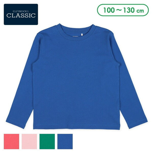 Plain Long Sleeve T-shirt
