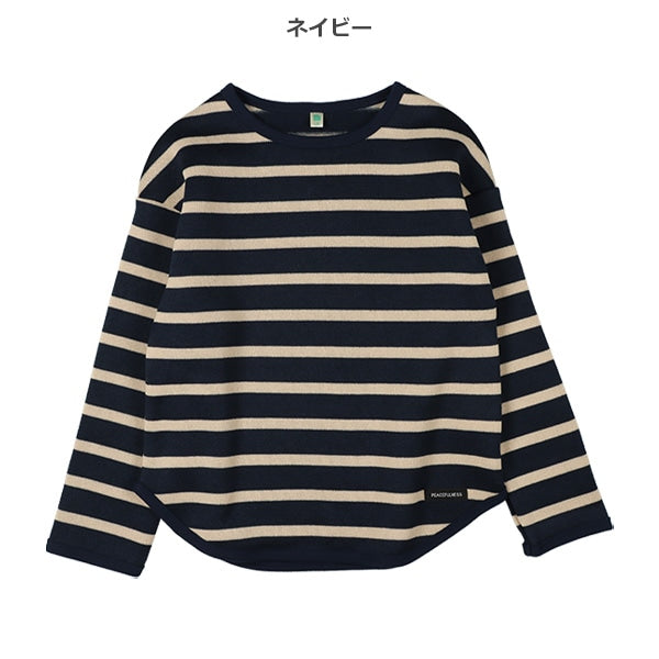 Kids' Boy Brushed Sweatshirt (Winter)