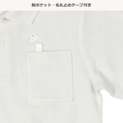 School Polo Shirt