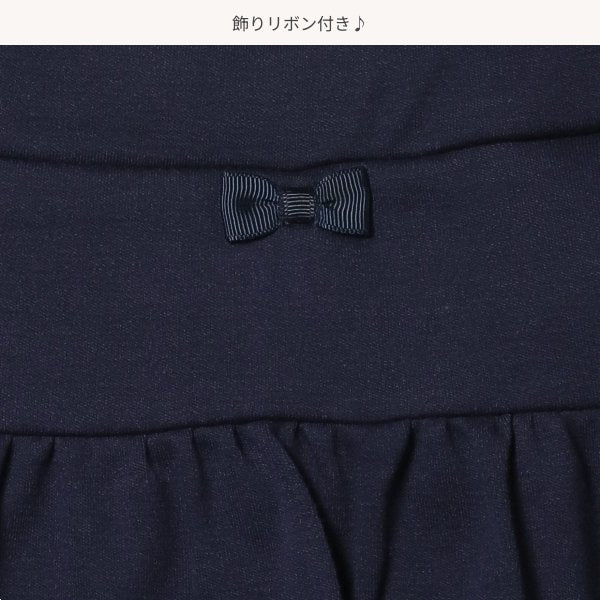 Plain Frill Knit Pants (Winter, Spring, Autumn)