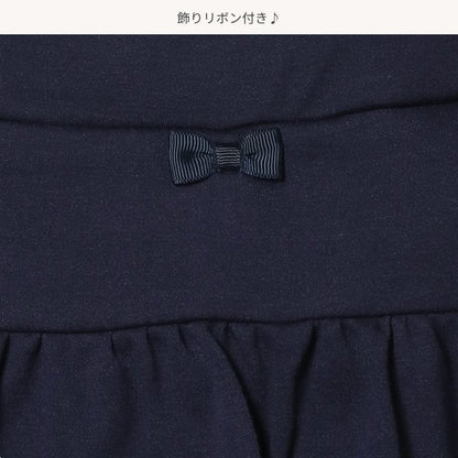 Plain Frill Knit Pants (Winter, Spring, Autumn)