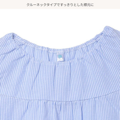 Stripe Sleeveless Blouse
