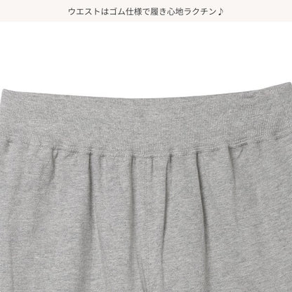 Plain Knit Shorts