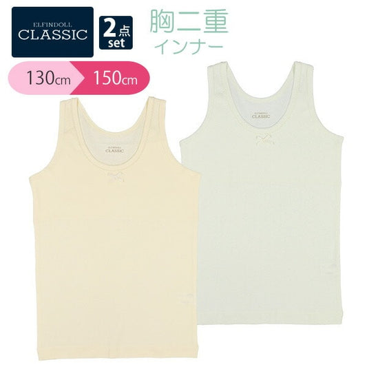 Double Buttoned tank top
