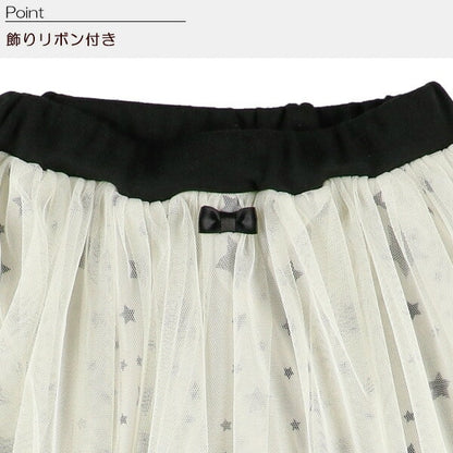 Frill Skirts