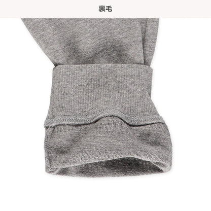 Sweatpants (Winter, Spring, Autumn)