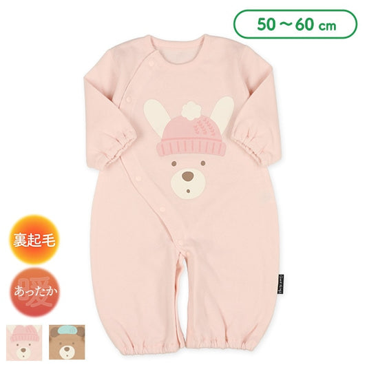 Hanging Combination Dress for Newborns (Winter)