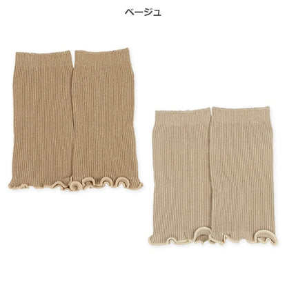 bed Mellow Hem Leg Warmer