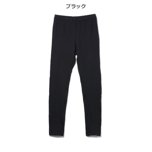 Girls' Schoolwear Leggings (Winter)