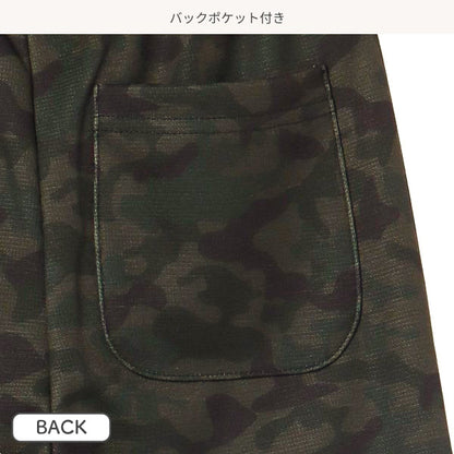 Kids' Boy Knit Pants (Winter)