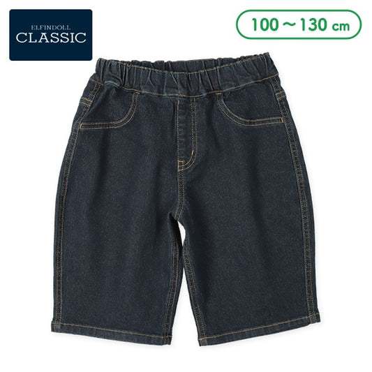 Stretch Denim Shorts