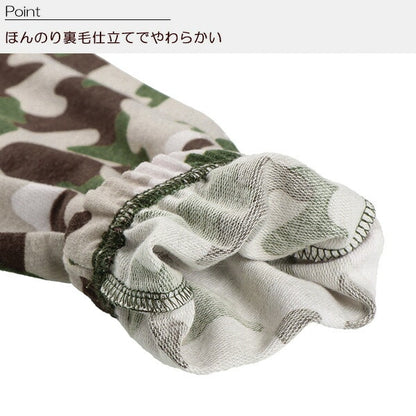 Camouflage Pattern Pants