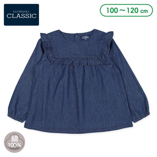 Frilled Denim Blouse (Winter, Spring, Autumn)