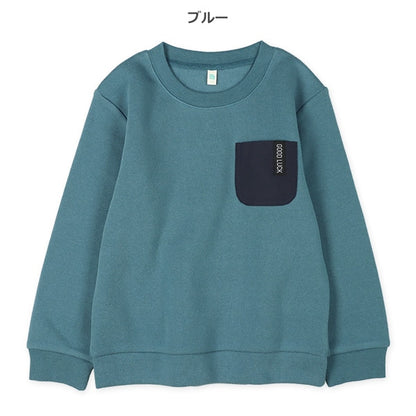 Kids' Boy Brushed Sweatshirt (Winter)
