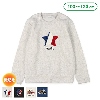 Kids' Boy Brushed Sweatshirt (Winter)