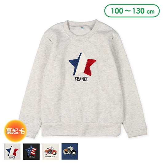 Kids' Boy Brushed Sweatshirt (Winter)