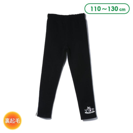 Kids' Girl Knit Pants (Winter)