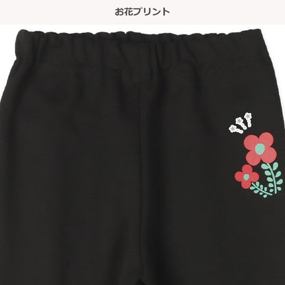 Jogger Pants (Spring)