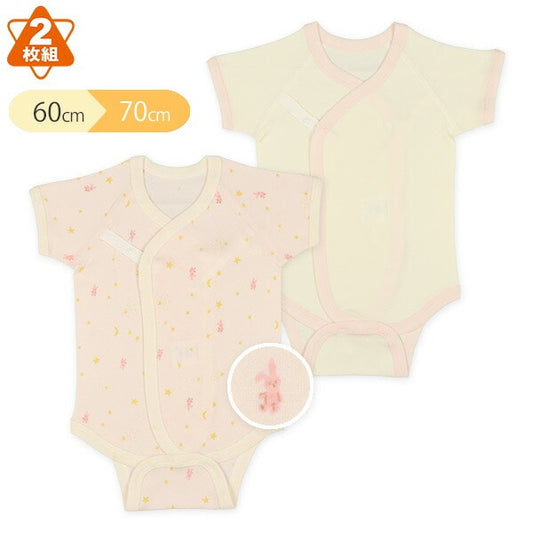 Short sleeve romper with front opening