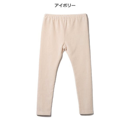 Kids' Girl Knit Pants (Winter)