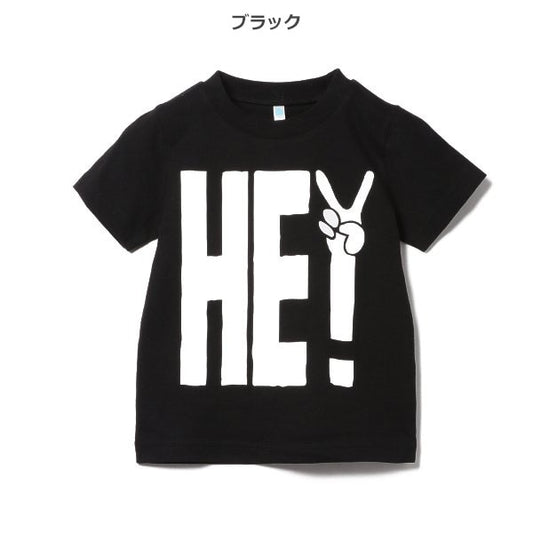Hey! Short Sleeve T-shirt