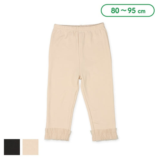 Tulle Pants (Winter, Spring, Autumn)