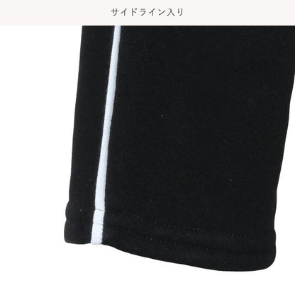 Kids' Girl Knit Pants (Winter)