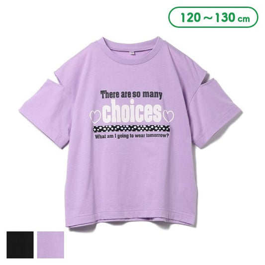 Off Shoulder Short Sleeve T-shirt