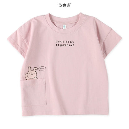 Bear and Rabbit Short Sleeve T-shirt