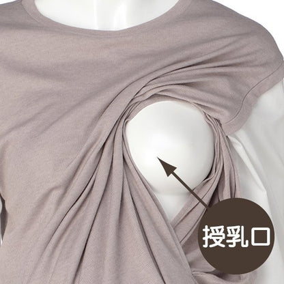 Nursing Tunic with Sleeves  (Winter, Spring, Autumn)