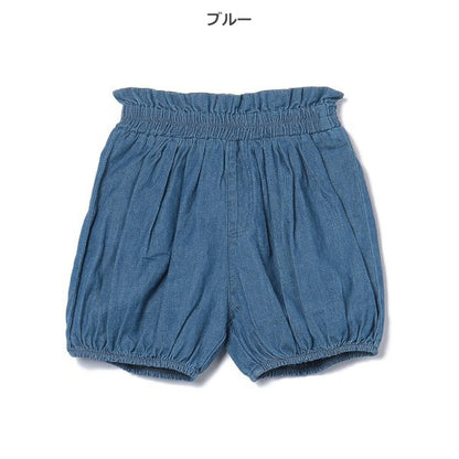 Pumpkin Denim Shorts