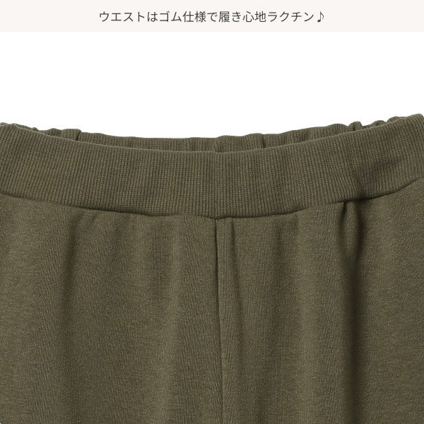 Kids' Boy Sweatpants (Winter)