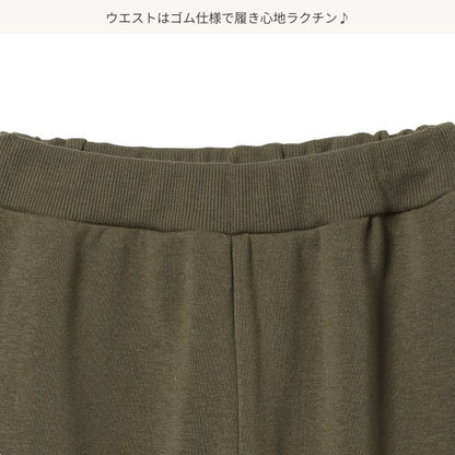 Kids' Boy Sweatpants (Winter)