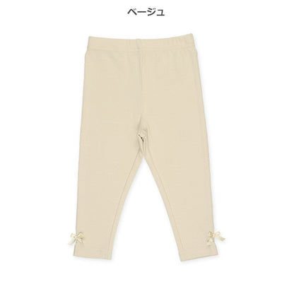 Pants (Winter, Spring, Autumn)
