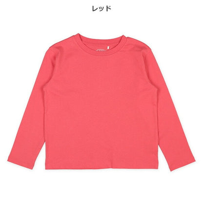 Plain Long Sleeve T-shirt