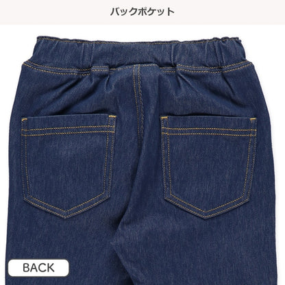 bed Denim Knit Pants (Winter, Spring, Autumn)