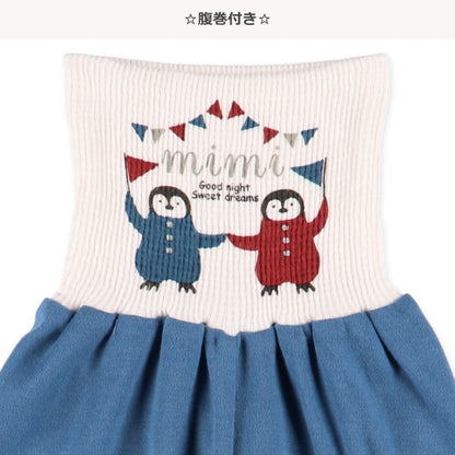 Knit PA (Autumn, Winter, Spring)