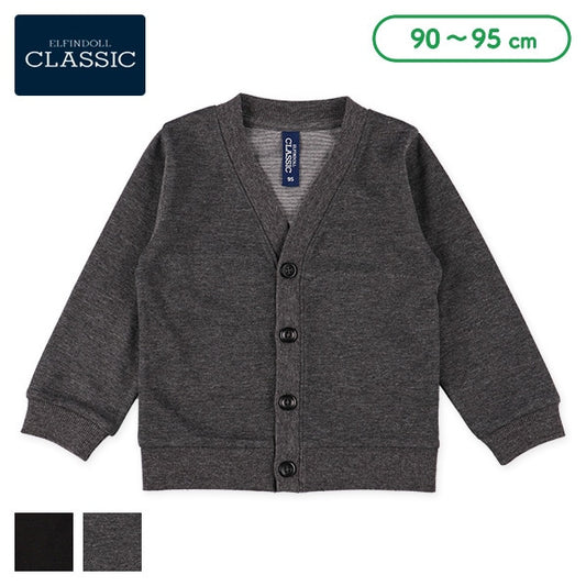 Plain Ponte Cardigan (Winter, Spring, Autumn)