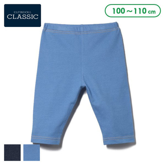 Denim Knit Shorts