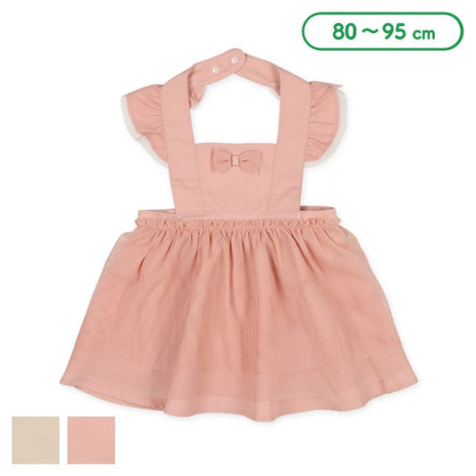 Tulle Dress (Winter, Spring, Autumn)