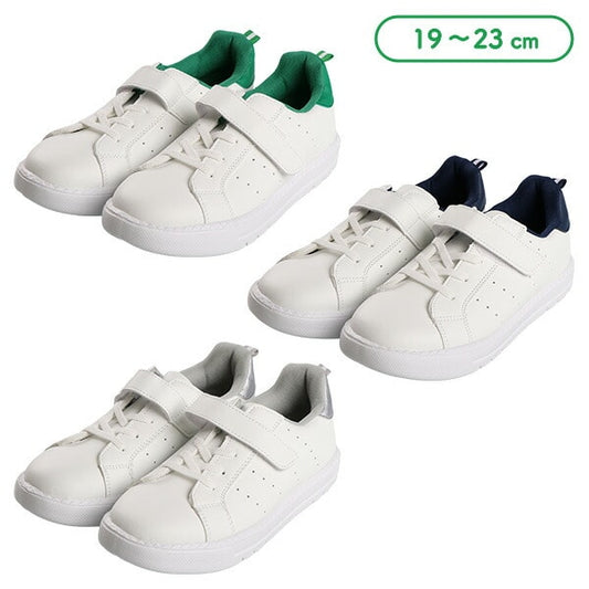 Sporty Shoes