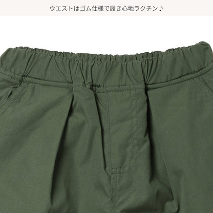 Kids' Boy Fleece-Lined Pants (Winter)